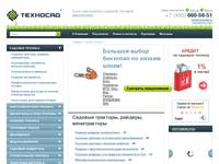 ������� ������� MTD Craftsman Oleo Mac Yardman Bolens Oleomac Yard-man ��������� ���� ���